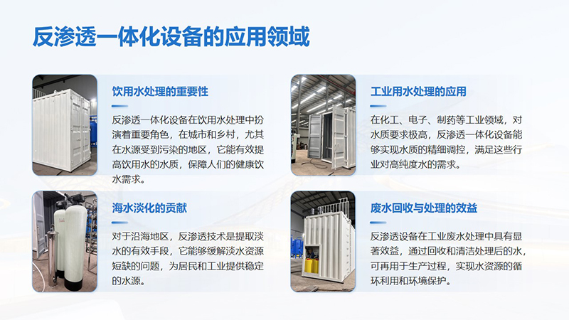 ʯfB͸һwOVĤˮѭh(hun)ˮ^VOSңID