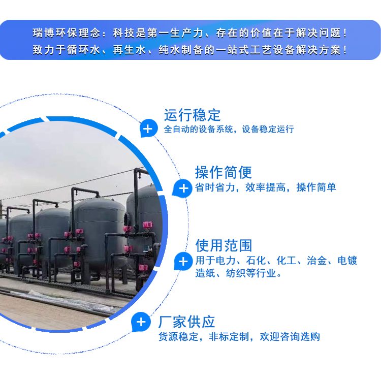 纖維束過濾器|纖維球|多介質(zhì)過濾器價格|廠家優(yōu)勢圖 纖維束過濾器|纖維球|多介質(zhì)過濾器價格|廠家優(yōu)勢圖