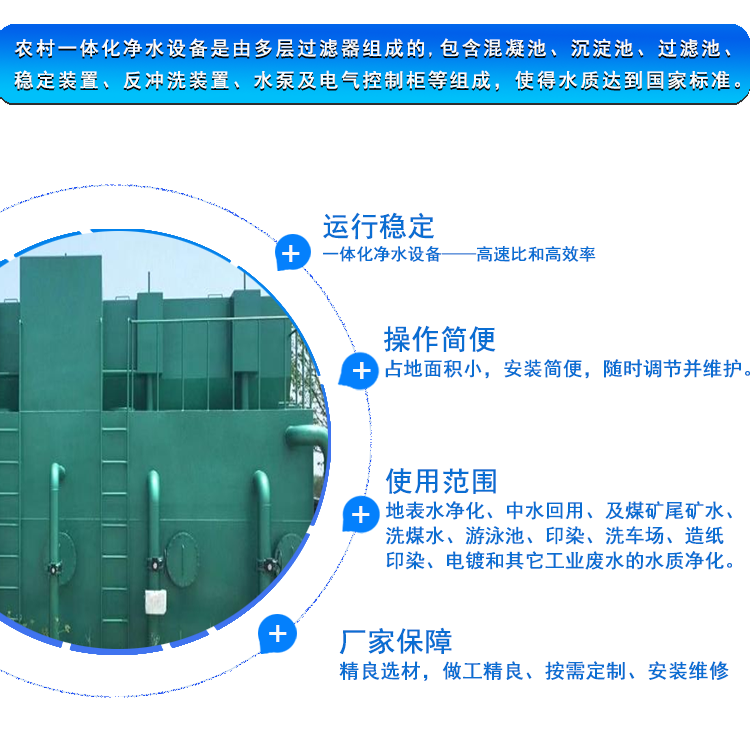 r(nng)һwˮO(sh)ˮ̎ѭh(hun)ˮرˮˮˮbÏS҃(yu)݈D