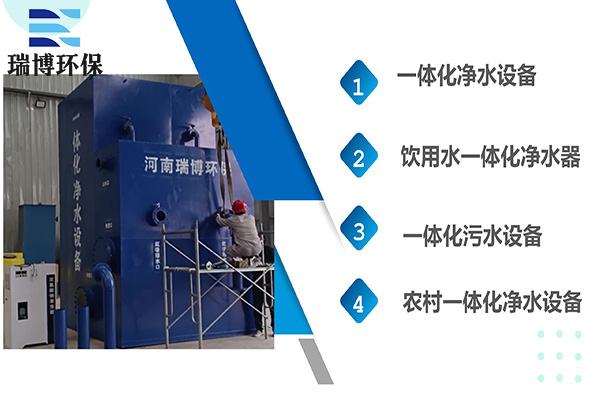 地埋一體化污水處理設(shè)備:未來生態(tài)環(huán)保的理想選擇(下),纖維過濾器,再生纖維束過濾器,纖維球過濾器,多介質(zhì)過濾器 地埋一體化污水處理設(shè)備:未來生態(tài)環(huán)保的理想選擇(下),纖維過濾器,再生纖維束過濾器,纖維球過濾器,多介質(zhì)過濾器