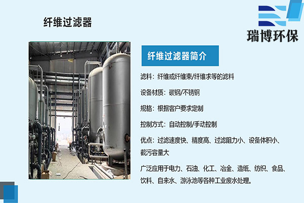 廣東江門市纖維束過(guò)濾器纖維束過(guò)濾器,纖維球過(guò)濾器,彗星纖維過(guò)濾器 廣東江門市纖維束過(guò)濾器纖維束過(guò)濾器,纖維球過(guò)濾器,彗星纖維過(guò)濾器