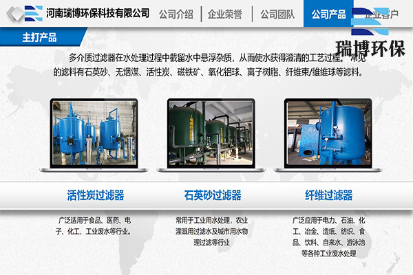 河北省旋流污水凈化器,開(kāi)式橫流冷卻塔,橫流閉式冷卻塔,閉式冷卻塔,冷卻塔 河北省旋流污水凈化器,開(kāi)式橫流冷卻塔,橫流閉式冷卻塔,閉式冷卻塔,冷卻塔