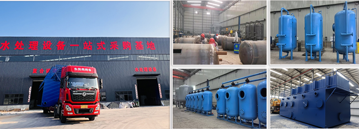 循環(huán)水過濾設(shè)備|多介質(zhì)|纖維|旋流過濾器|反滲透一體化設(shè)備廠家加工現(xiàn)場圖 循環(huán)水過濾設(shè)備|多介質(zhì)|纖維|旋流過濾器|反滲透一體化設(shè)備廠家加工現(xiàn)場圖